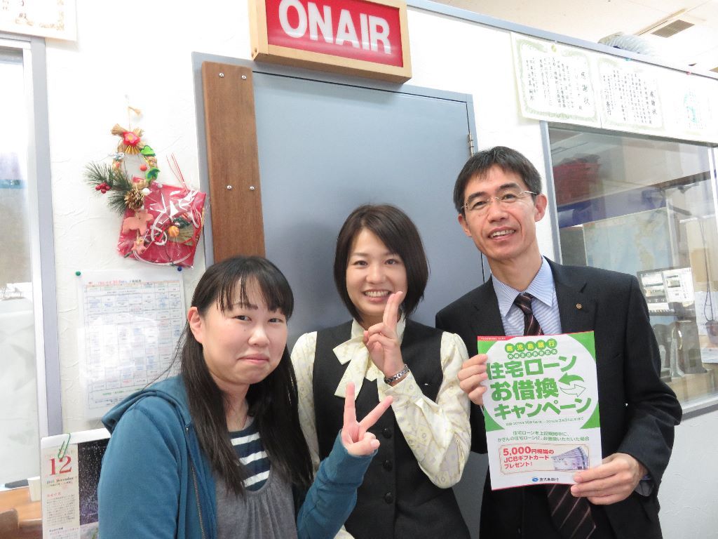 鹿児島銀行沖縄支店より住宅ローンお借換キャンペーンのお知らせ Fmレキオ 80 6mhz 沖縄 那覇市のコミュティラジオ放送局 公式ホームページ