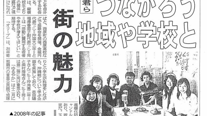 東濱克紀さんが読売教育賞「優秀賞」を受賞
