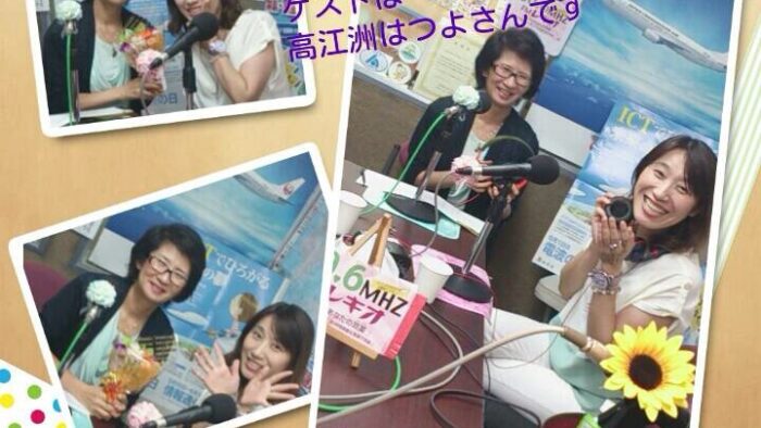 あつこ先生の秘密の処方箋