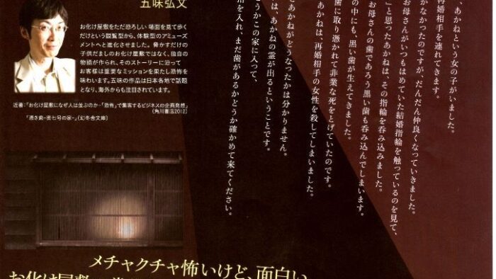 【受付終了】チケットプレゼント