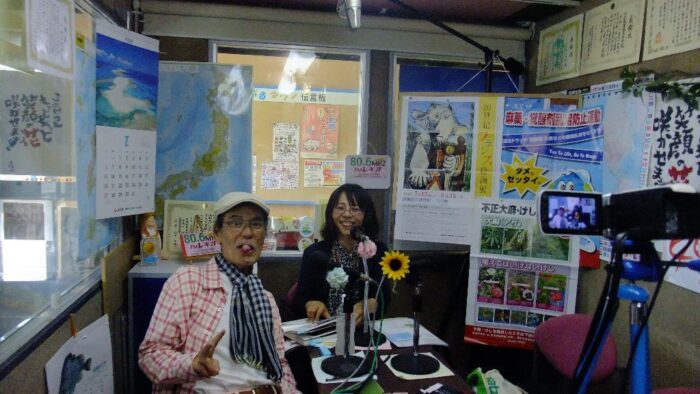 ハップステップジャンプ7月18日ゲスト國吉あてなさん