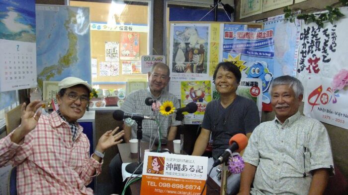 7月の沖縄ある記は小禄を ゲスト赤嶺さんをお迎えしてます