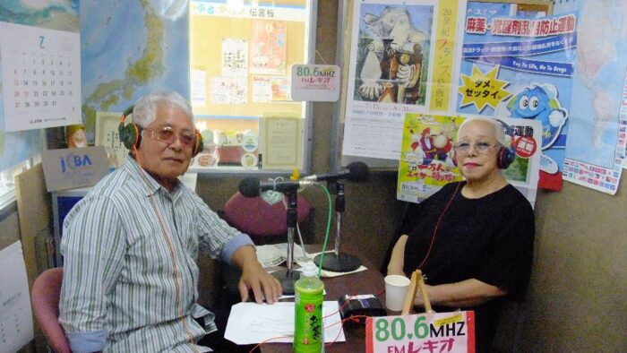 土曜日の5時は「渡口初美のゆんたく」をお聴きください