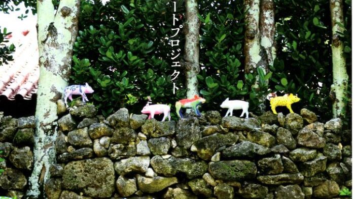 リスナープレゼント♪「2014イチハナリアートプロジェクト・招待チケット」