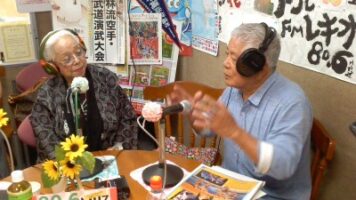 渡口初美のゆんたく♪