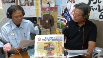 ジャズで１１９♪