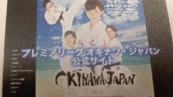 レキオ土曜サロン♪