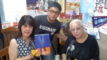 渡口初美のゆんたく♪