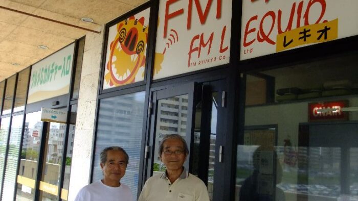 那覇市文化協会しんかアワー♪