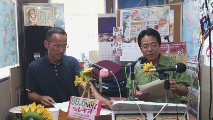 沖縄気象台のお知らせ番組です