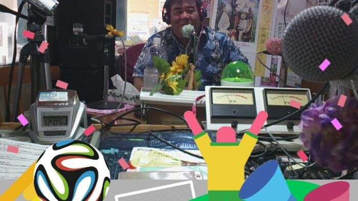 や～す～の生ナマ♪