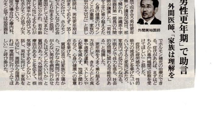 「心と身体の薬箱」のスポンサー♪