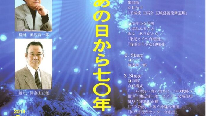 Ｙ´Ｓステーション♪