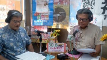 ジャズで１１９♪