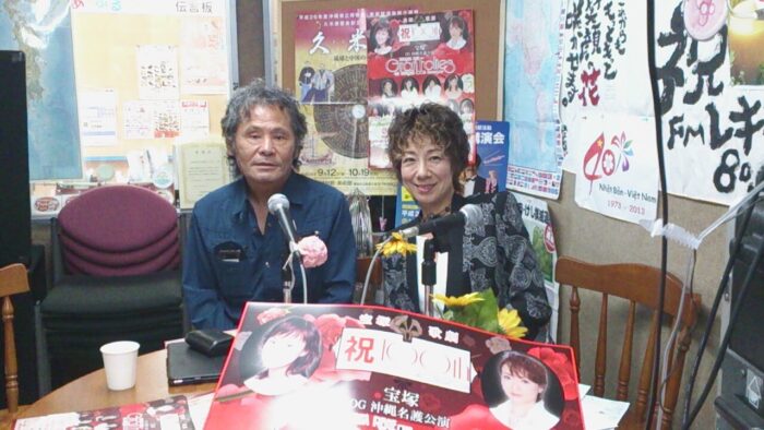 今日のゲストさんは「宝塚歌劇 祝１００ｔｈ」OG沖縄名護講演