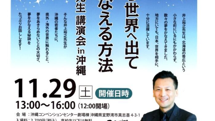 あっこ先生の秘密の処方箋♪