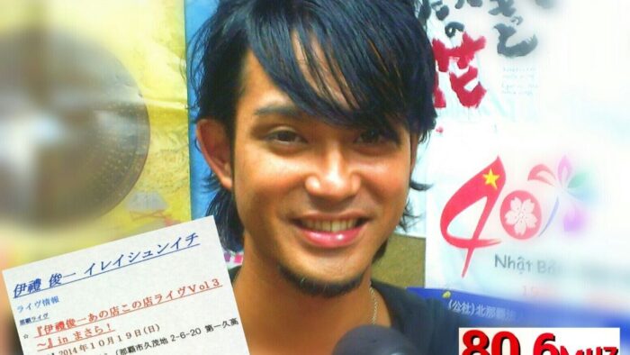 伊禮俊一の自由にRadio♪