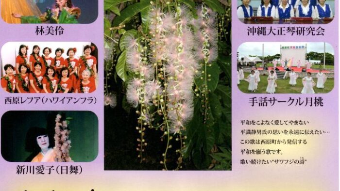 林美伶さんからのお知らせ♪