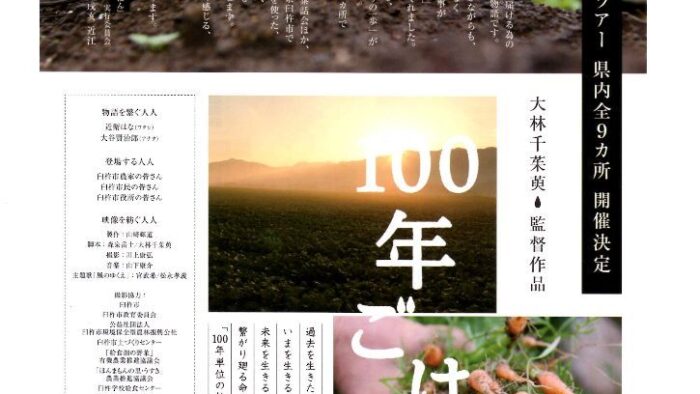 昼のスマイリーサロン♪