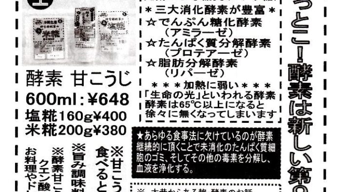 昼のスマイリーサロン♪