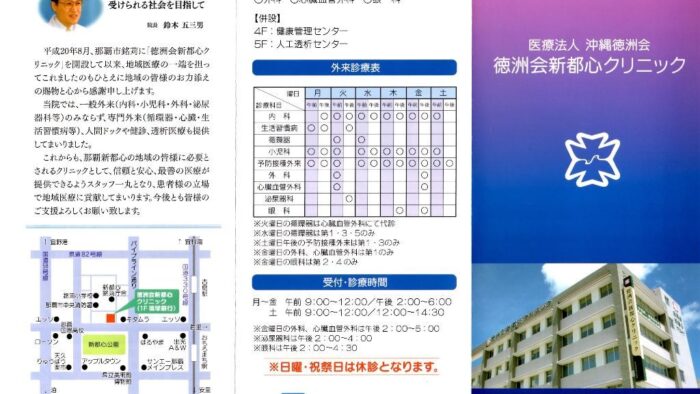 子供は未来である♪