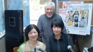 昼のスマイリーサロン