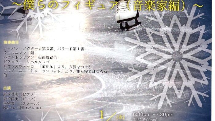 ゆたしくクラシック♪