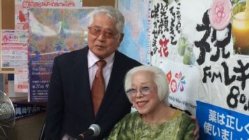 渡口初美のゆんたく♪