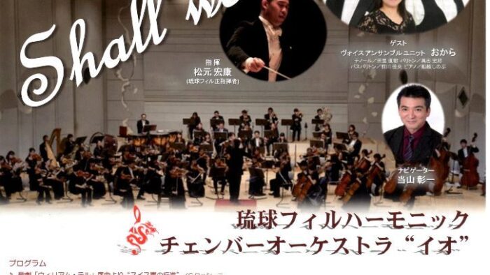 Caféワンオアエイトwith劇艶おとな団♪