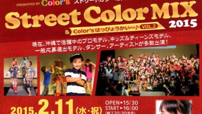 のりりんの今日のメッセージ♪