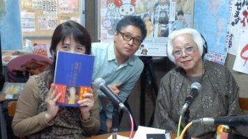 渡口初美のゆんたく♪