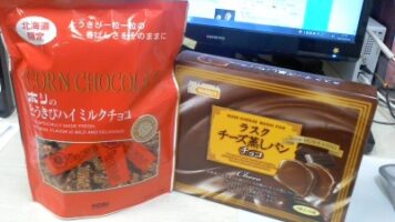 素敵な家庭！！めんそ～れ！！