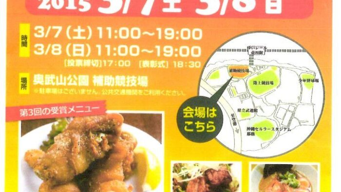 昼のスマイリーサロン♪