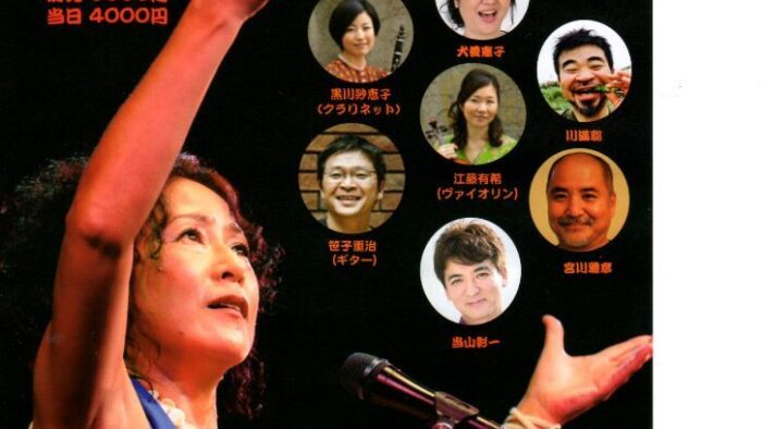 「Caféワンオアエイトwith劇艶おとな団」よりお知らせ♪