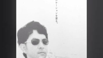 自治会だよりへコメントをお寄せください！