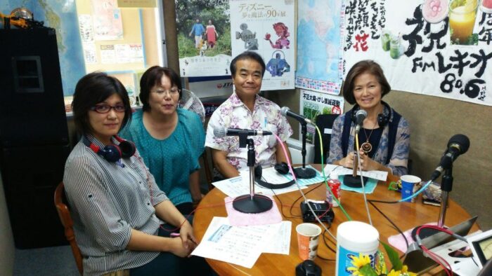 すてきな家庭！！めんそ～れ！！