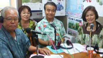 すてきな家庭！！めんそ～れ！！