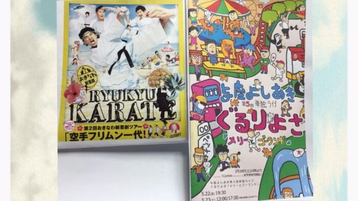 エンタメ☆ワールド拡大版