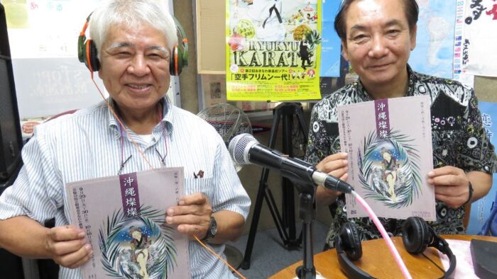 ９月２１日（月）放送分♪ゲスト：下山久さん＆スマイリー仲程さん
