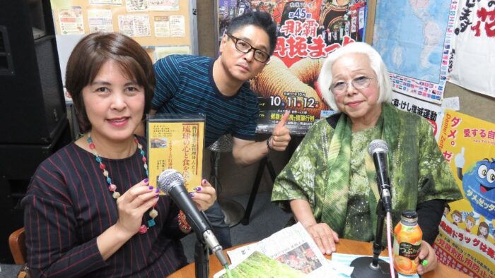 渡口初美のゆんたく♪