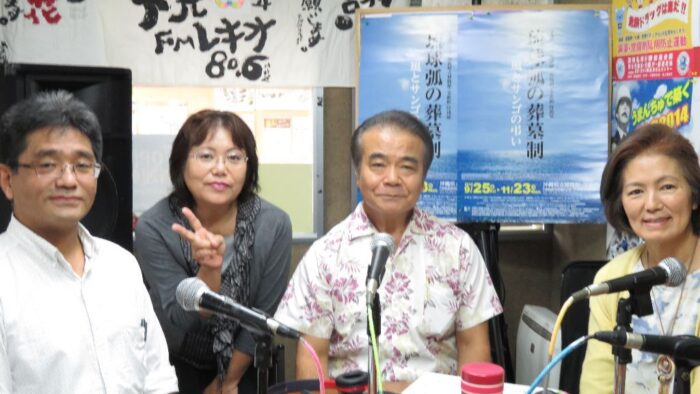 すてきな家庭！めんそ～れ！