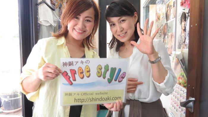 神銅アキのFree Style