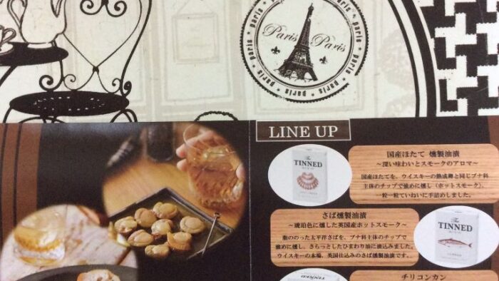 マルハニチロプレゼンツ 簡単！しあわせレシピ