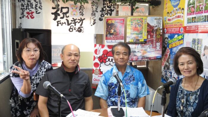 すてきな家庭！！めんそ～れ！！