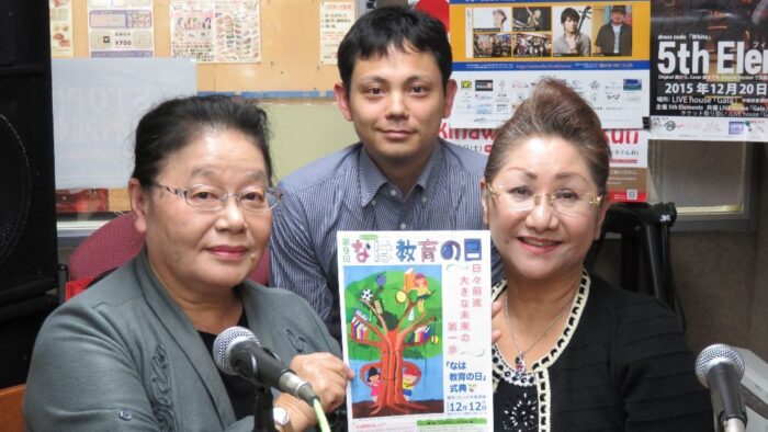 大城明美のあなたと共に♪