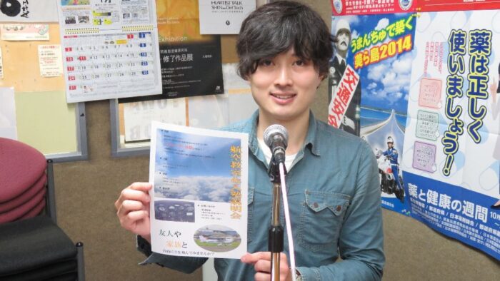 1月27日（水）放送分ゲスト：㈱紺野塾より越後康介さん♪