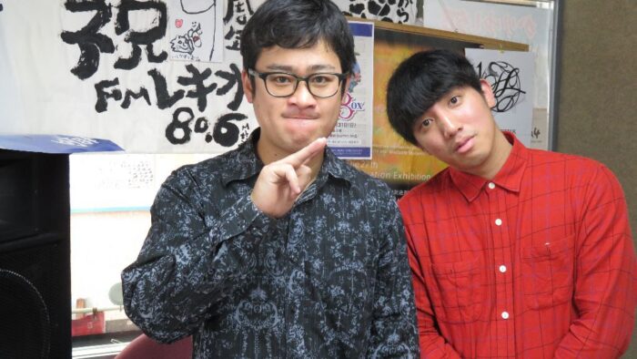 新番組『よしもとレキオおーきな祭』