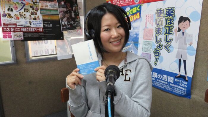 ２月２２日（月）放送分♪ゲスト：Cathy（ケイシー）さん・島仲涼花さん