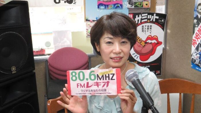 ４月６日（水）放送分ゲスト：琉球霊視スピリチュアルカウンセラー金城のり子さん♪