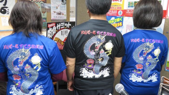 すてきな家庭！！めんそ～れ！！